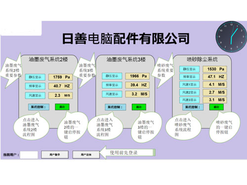 日善电脑配件