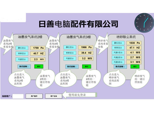 日善电脑配件