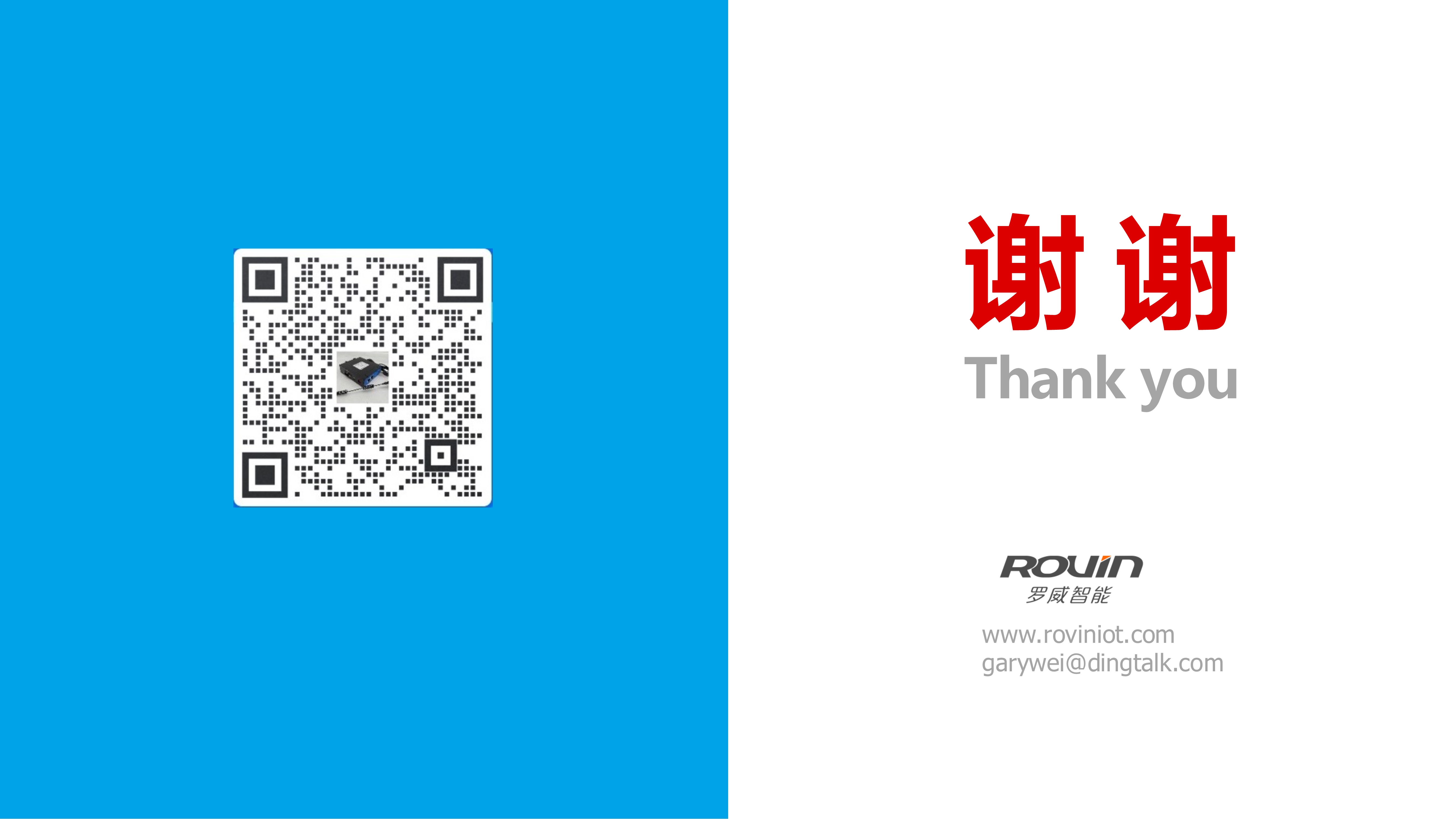 工业物联_24.jpg